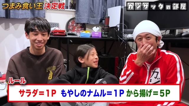 つまみ食いに挑戦するカジサックと子ども達