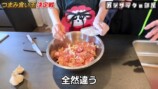つまみ食いに挑戦するカジサックと子ども達