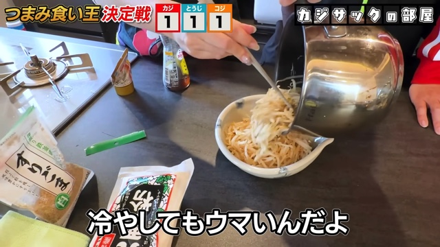 つまみ食いに挑戦するカジサックと子ども達