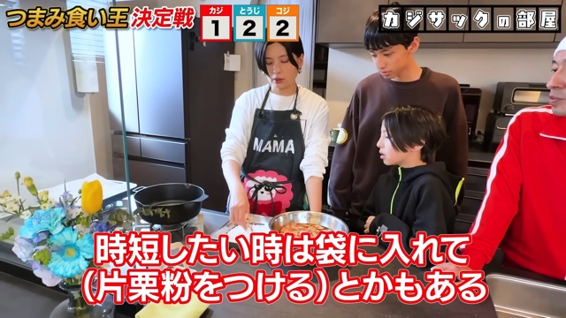 つまみ食いに挑戦するカジサックと子ども達