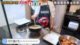 つまみ食いに挑戦するカジサックと子ども達