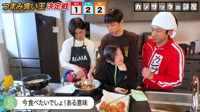 つまみ食いに挑戦するカジサックと子ども達