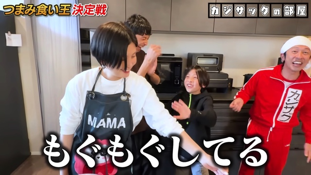 つまみ食いに挑戦するカジサックと子ども達