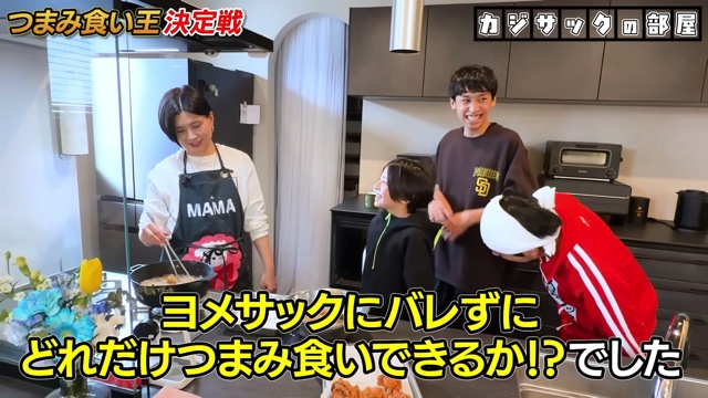 つまみ食いに挑戦するカジサックと子ども達