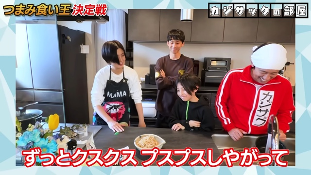 つまみ食いに挑戦するカジサックと子ども達