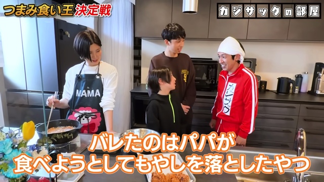 つまみ食いに挑戦するカジサックと子ども達