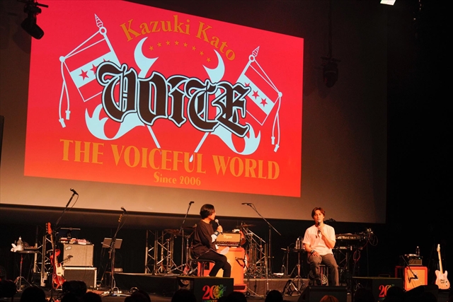 加藤和樹　ファンクラブ イベントより