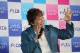 香取慎吾「ドリエル ユアリズム」シリーズ 新CM発表会