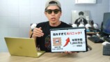 『MacBook Neo』のレビューをするカズチャンネル