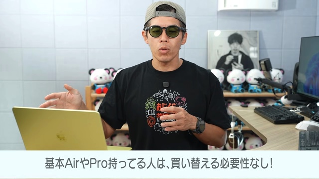 『MacBook Neo』のレビューをするカズチャンネル
