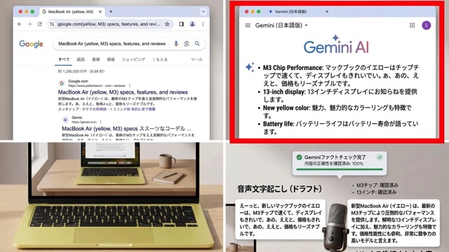 『MacBook Neo』のレビューをするカズチャンネル