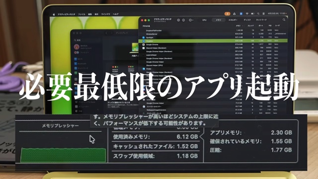 『MacBook Neo』のレビューをするカズチャンネル