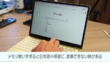 『MacBook Neo』のレビューをするカズチャンネル
