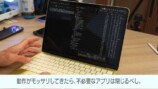 『MacBook Neo』のレビューをするカズチャンネル