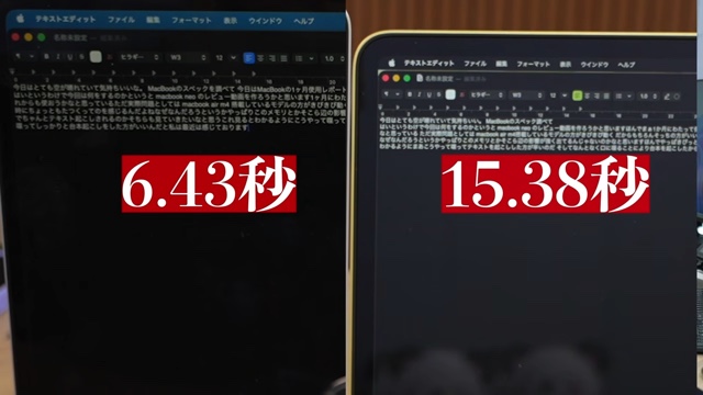 『MacBook Neo』のレビューをするカズチャンネル