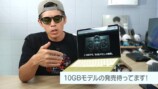 『MacBook Neo』のレビューをするカズチャンネル