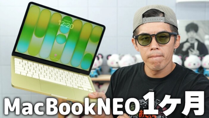 カズチャンネル、『MacBook Neo』を絶賛　弱点も言及しつつ「最初の一台これでいい」