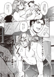 小路幸也の小説『国道食堂』がコミカライズの画像