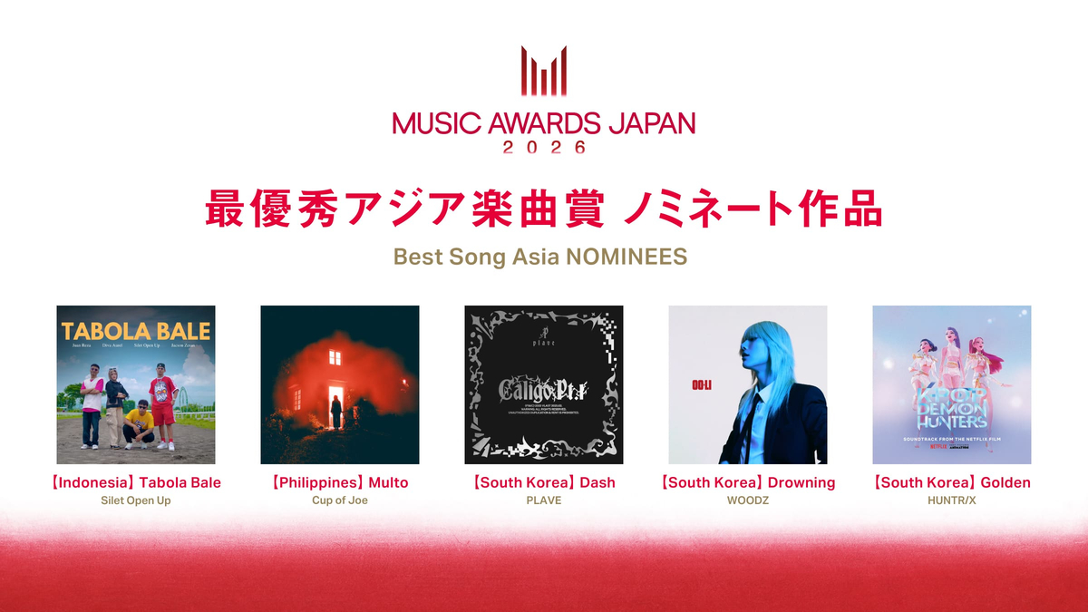 『MUSIC AWARDS JAPAN 2026』主要6部門のノミネート