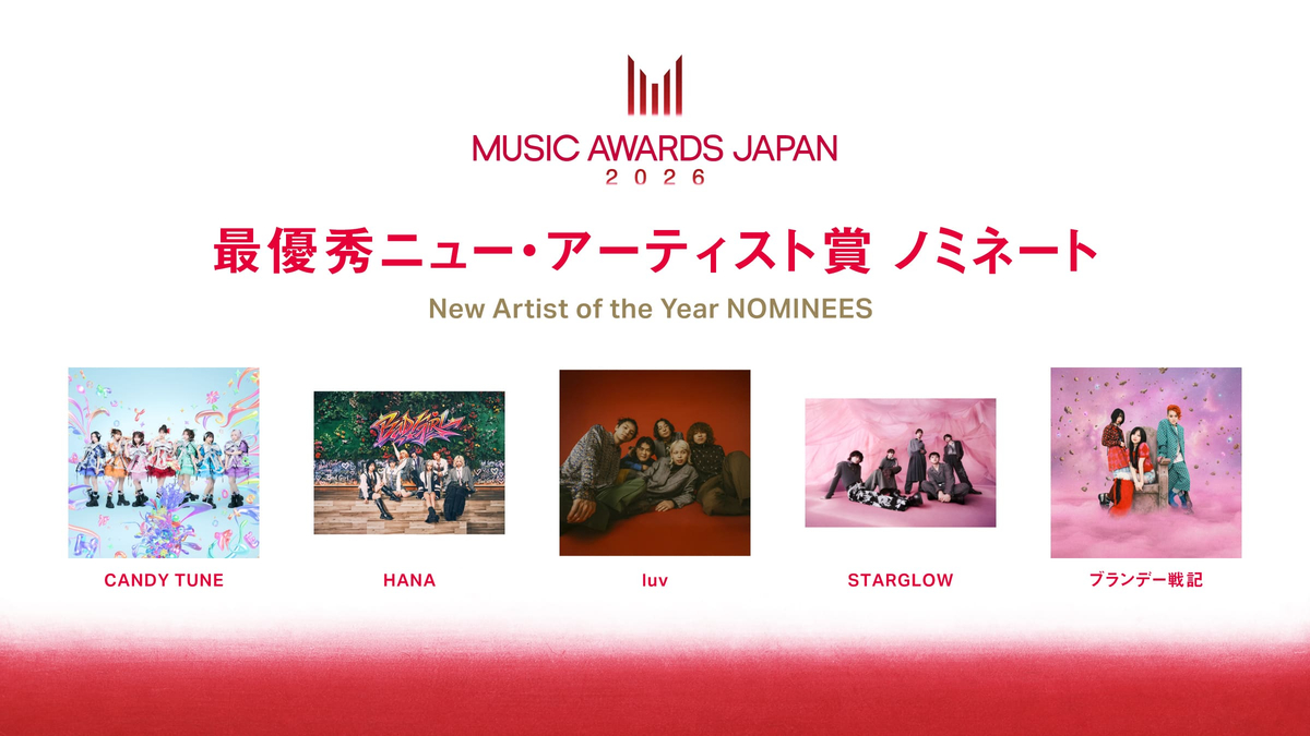 『MUSIC AWARDS JAPAN 2026』主要6部門のノミネート