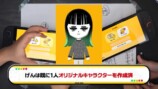 なつめさんちが「トモコレ」で作ったオリキャラ
