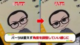 なつめさんちが「トモコレ」で作ったオリキャラ