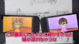 なつめさんちが「トモコレ」で作ったオリキャラ