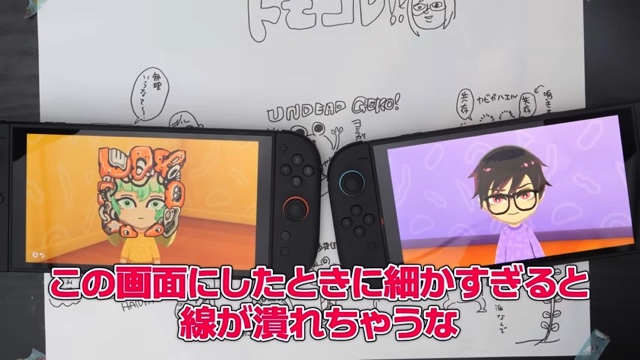 なつめさんちが「トモコレ」で作ったオリキャラ