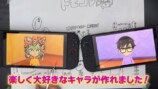 なつめさんちが「トモコレ」で作ったオリキャラ
