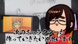 なつめさんちが「トモコレ」で作ったオリキャラ