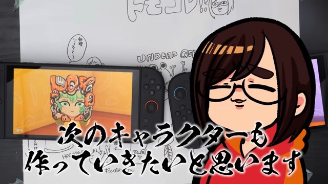 なつめさんちが「トモコレ」で作ったオリキャラ