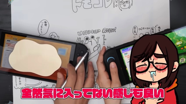 なつめさんちが「トモコレ」で作ったオリキャラ