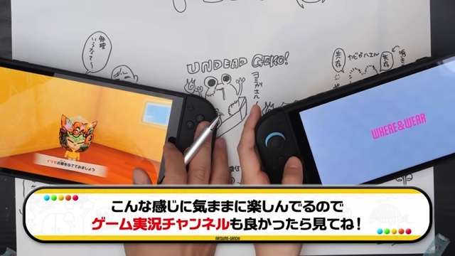 なつめさんちが「トモコレ」で作ったオリキャラ
