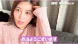西野未姫 YouTubeチャンネルより