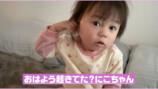 西野未姫 YouTubeチャンネルより