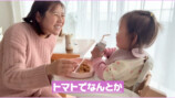 西野未姫 YouTubeチャンネルより