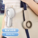 風力5段階　カラビナ付き