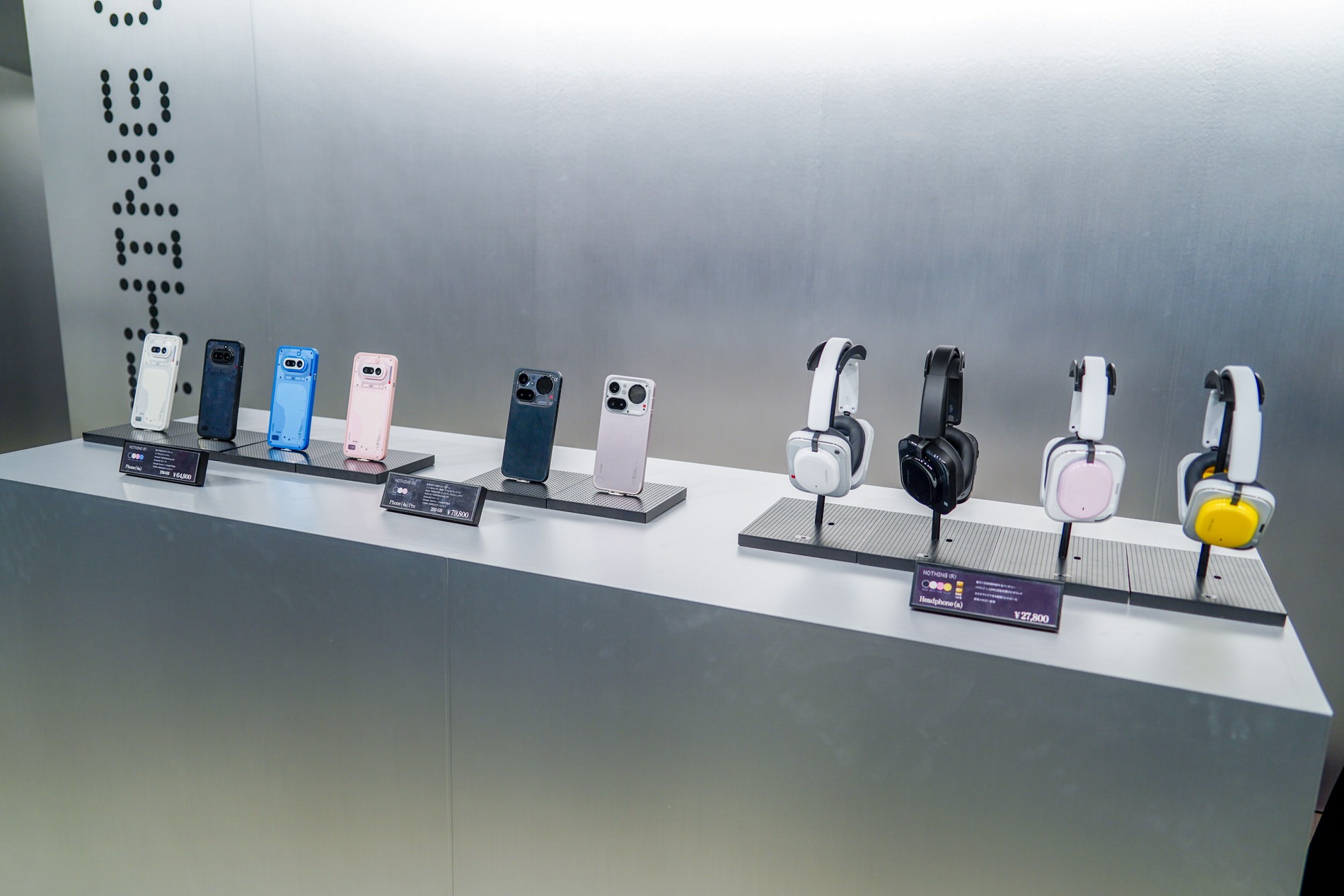 『Phone (4a)』『Phone (4a) Pro』と、『Headphone (a)』の新色「イエローモデル」