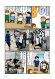松本ぷりっつ最新コミックエッセイ発売の画像