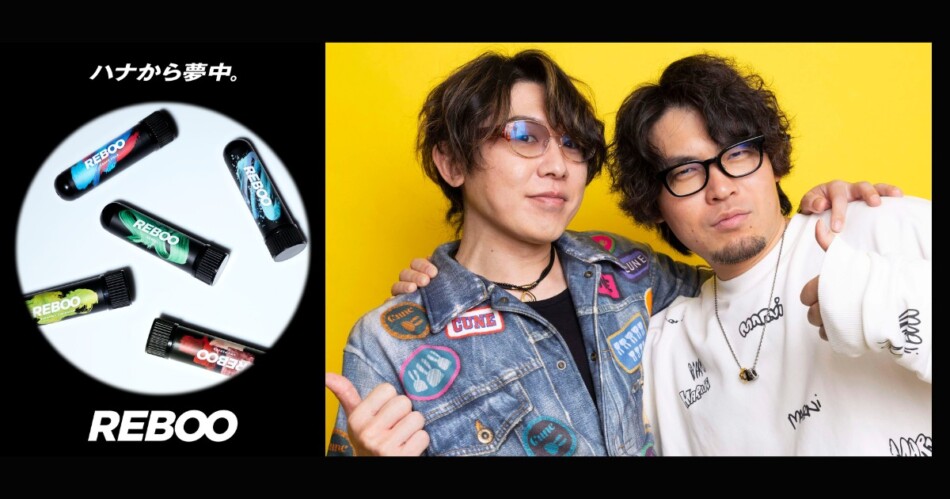 『REBOO』eスポーツ参入