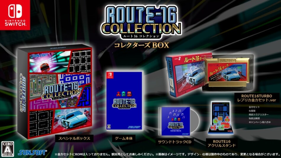 ROUTE16 COLLECTION　封入物