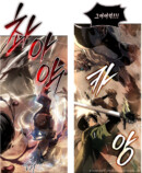 『ロードス島戦記』スピンオフがwebtoon化の画像