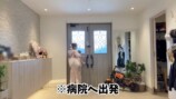 家事や育児をこなす辻希美