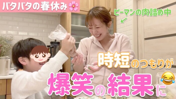 辻希美、朝5時から遊びに出かける息子に困惑　春休みの一日に“子どもたちの成長”を実感