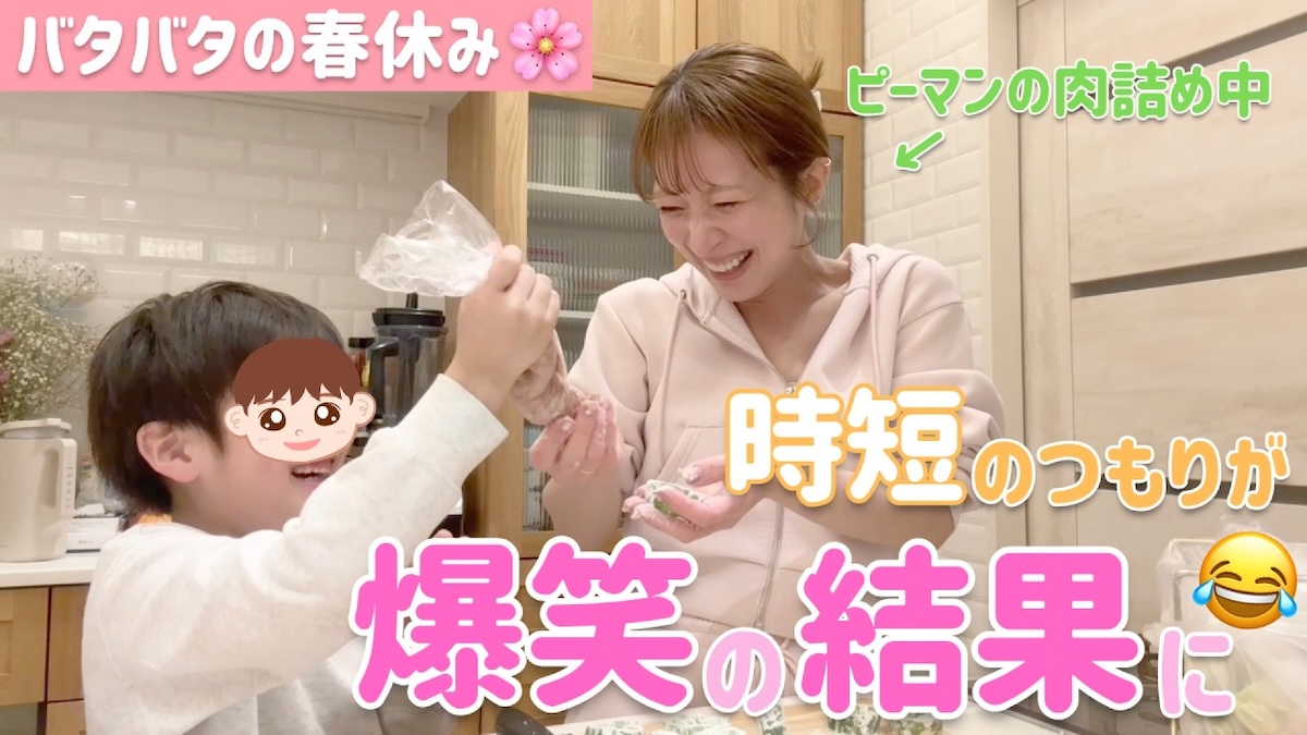 家事や育児をこなす辻希美