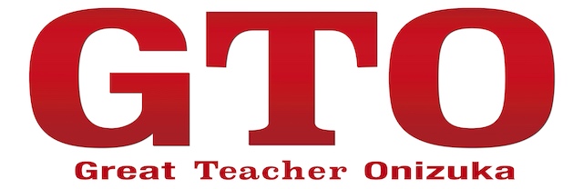 反町隆史、50代で再び『GTO』に挑む真意の画像