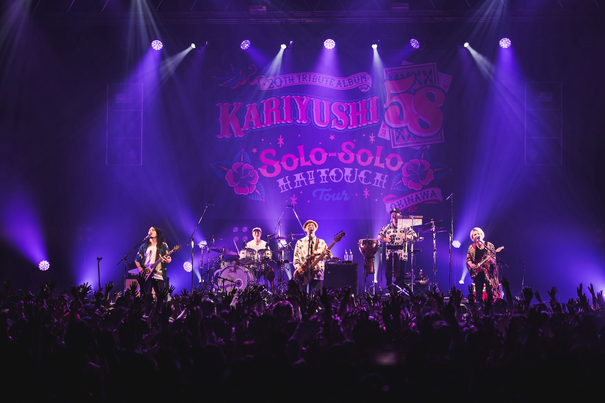 かりゆし58×ORANGE RANGE対バンレポ