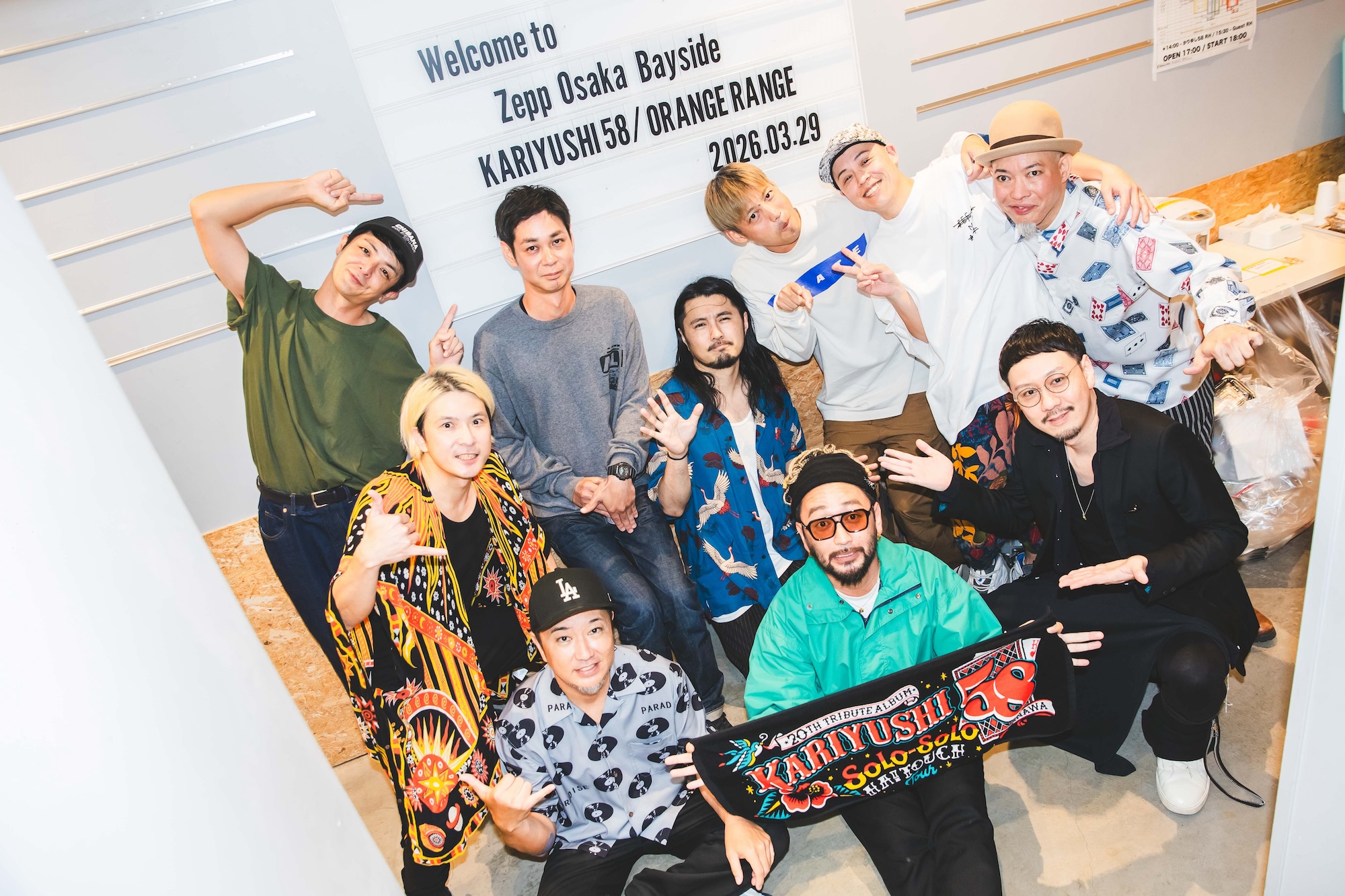 かりゆし58、結成20周年記念トリビュートアルバム対バンツアー最終公演レポ ORANGE RANGEと繰り広げた“夢みたいな時間”の画像2-3