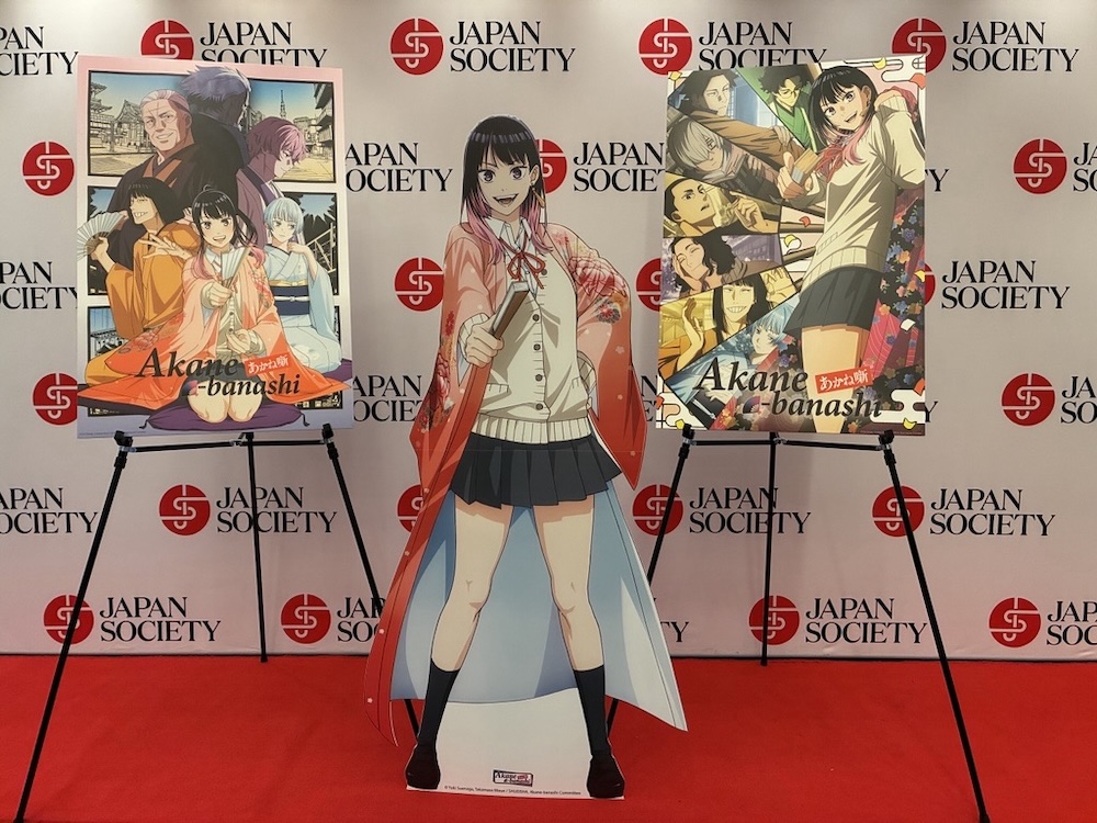 桑田佳祐、「人誑し / ひとたらし」がニューヨークに鳴る　邦楽ファンの心を射止めたアニメ『あかね噺』ワールドプレミアレポの画像1-4