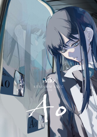 Ado、日産スタジアム公演のタイトルが『Ao』に決定　ORIHARA描き下ろしキービジュアルも